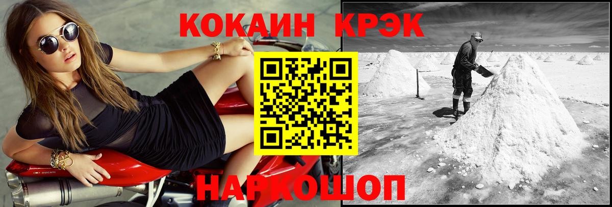 купить наркоту  Кокаин Fish Scale  Вход с VPN  КОКАИН  Саров  Кокаин Перу 