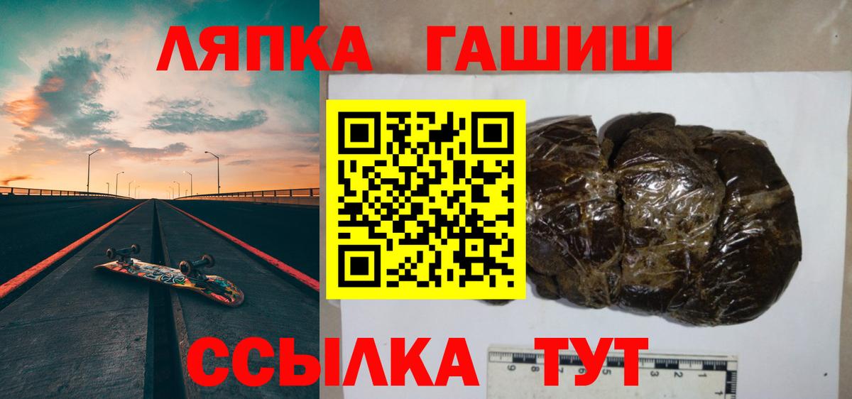 ГАШ гарик Саров