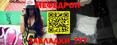 стафф Ставрополь