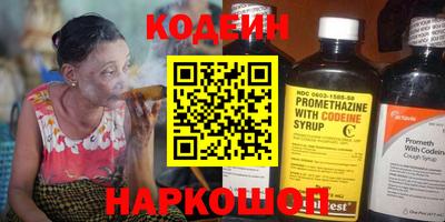 стафф Ставрополь