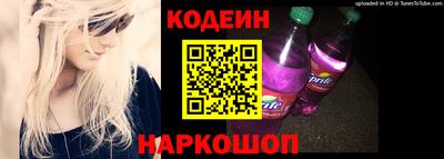 синтетический гашиш Славянск-на-Кубани