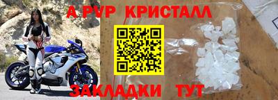 прущая мука Старая Купавна