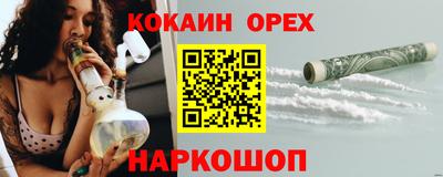прущая мука Старая Купавна