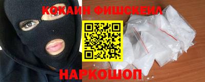 прущая мука Старая Купавна