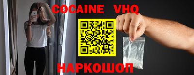 скорость mdpv Сланцы