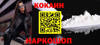 стафф Ставрополь