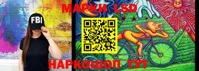 синтетический гашиш Славянск-на-Кубани