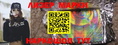 синтетический гашиш Славянск-на-Кубани