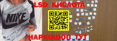 скорость mdpv Сланцы