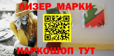 стафф Ставрополь