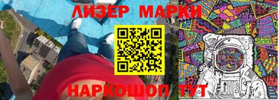 стаф Славгород