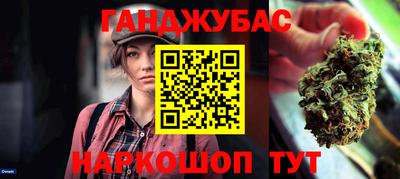 синтетический гашиш Славянск-на-Кубани