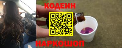 синтетический гашиш Славянск-на-Кубани