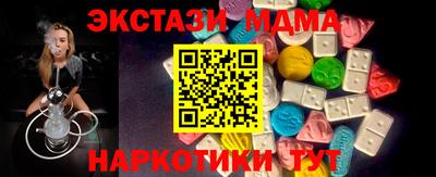 MDMA Premium VHQ Среднеуральск