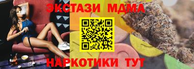 прущая мука Старая Купавна