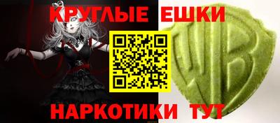 синтетический гашиш Славянск-на-Кубани