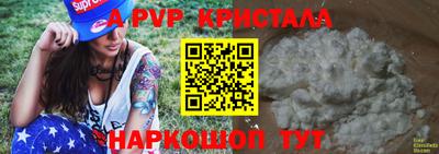 скорость mdpv Сланцы