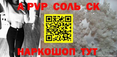синтетический гашиш Славянск-на-Кубани