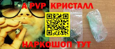 прущая мука Старая Купавна