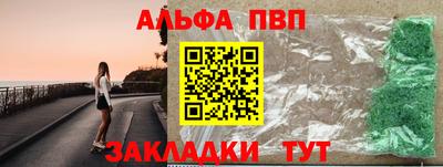 скорость mdpv Сланцы