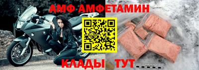 стаф Славгород