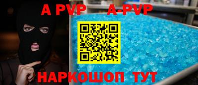 прущая мука Старая Купавна