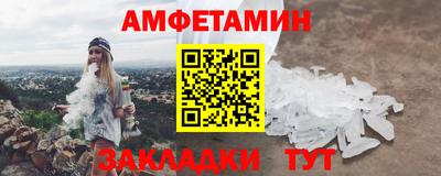 скорость mdpv Сланцы