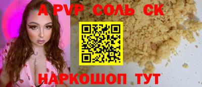 стаф Славгород