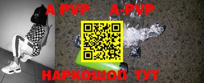 стафф Ставрополь