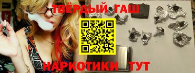 скорость mdpv Сланцы