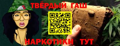 стаф Славгород