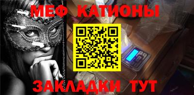 стафф Ставрополь
