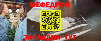 скорость mdpv Сланцы