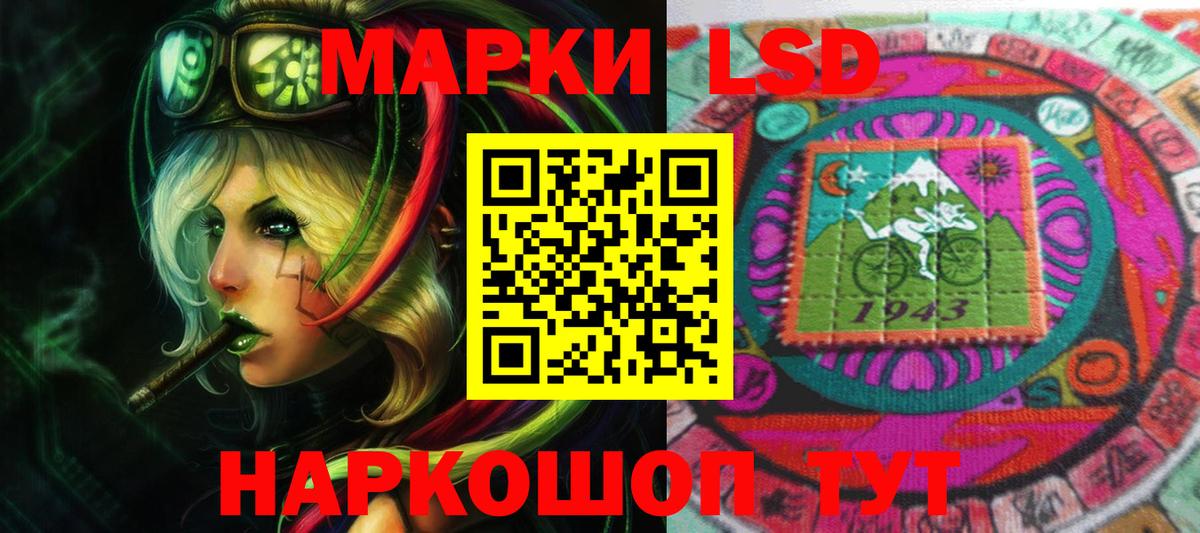 Саров  ЛСД экстази ecstasy  ЛСД экстази ecstasy  Вход с VPN 