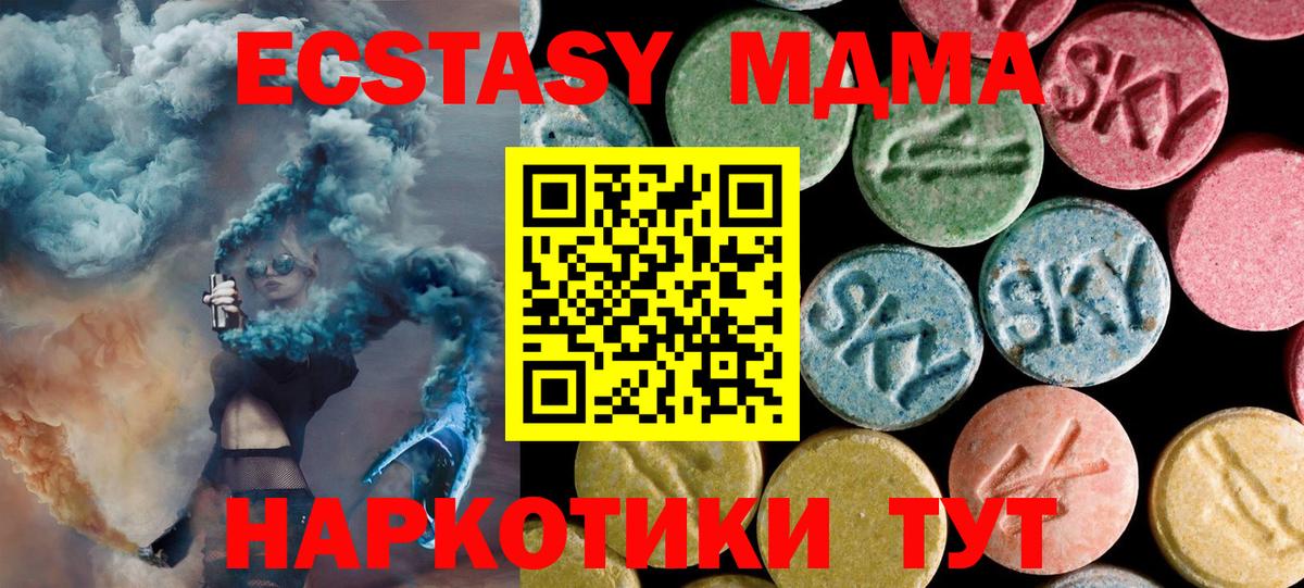 Саров  MDMA crystal  Вход с VPN 