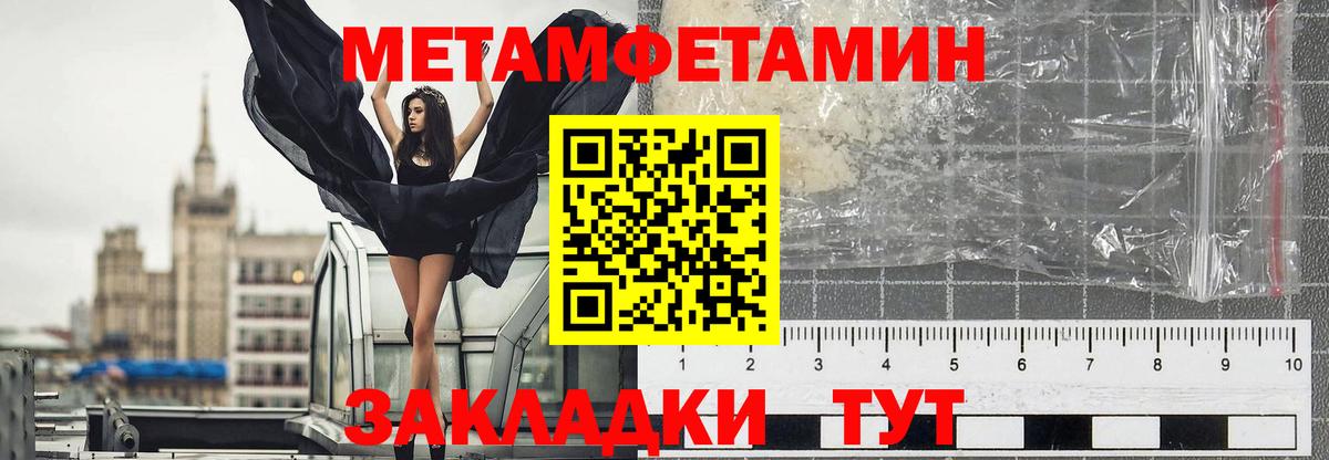 МЕТАМФЕТАМИН мет  МЕТАМФЕТАМИН мет  Саров  Вход с VPN 