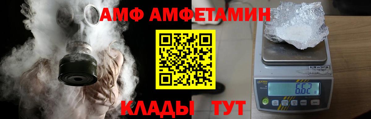 Первитин кристалл Саров