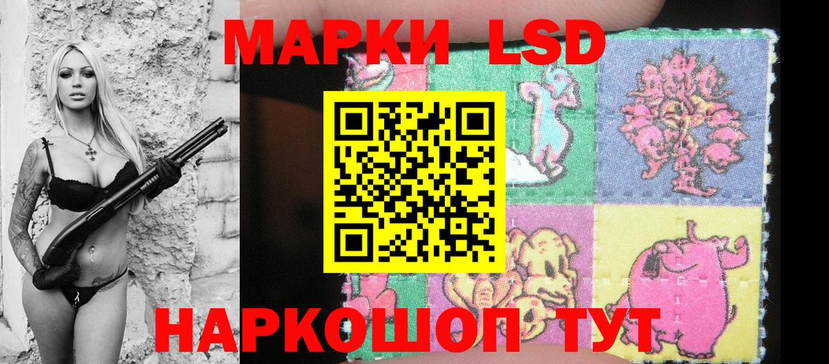 Марки N-bome 1,8мг Саров