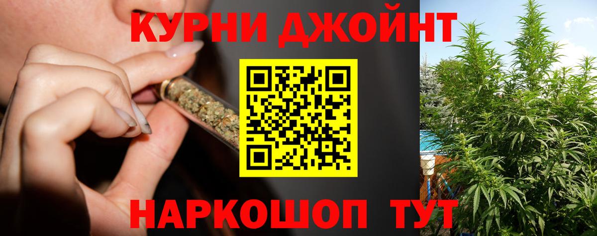Шишки марихуана OG Kush  Конопля Amnesia  Саров  Вход с VPN  Шишки марихуана OG Kush 